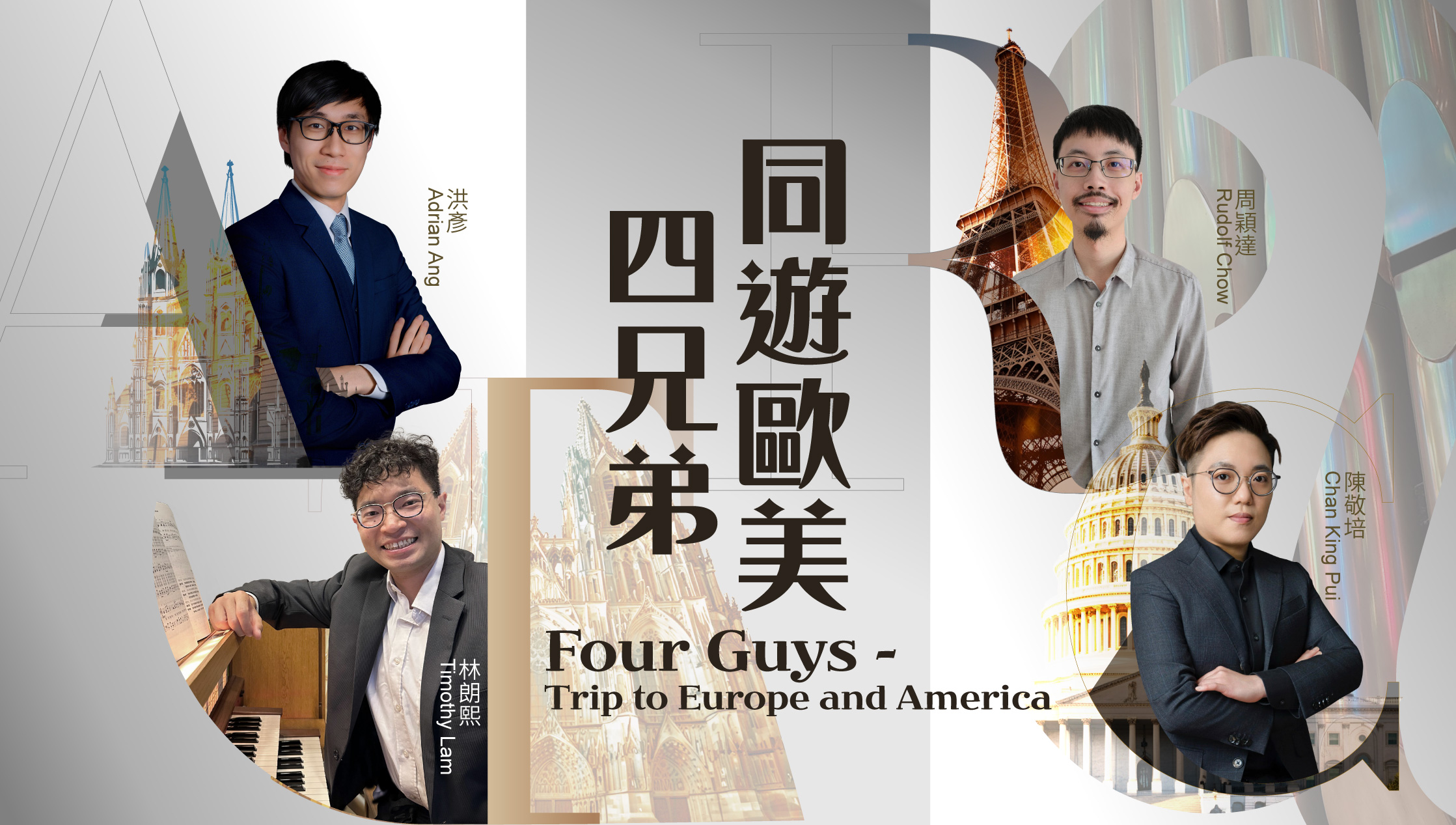 Four Guys-Trip to Europe and America